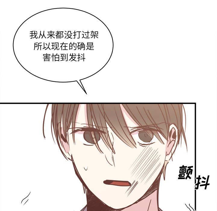 第28話 - 第71张
