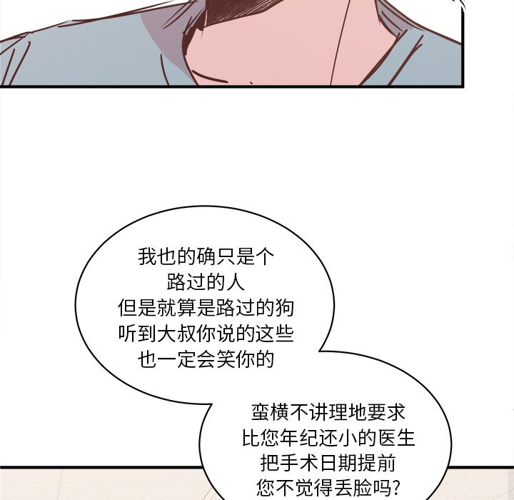 第28話 - 第72张
