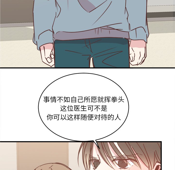 第28話 - 第74张