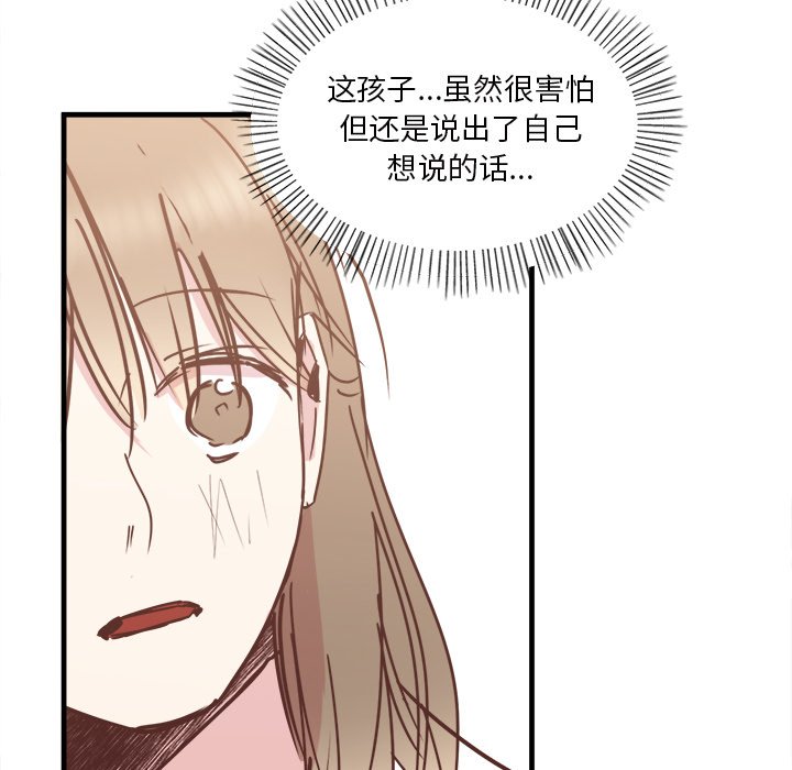 第28話 - 第76张