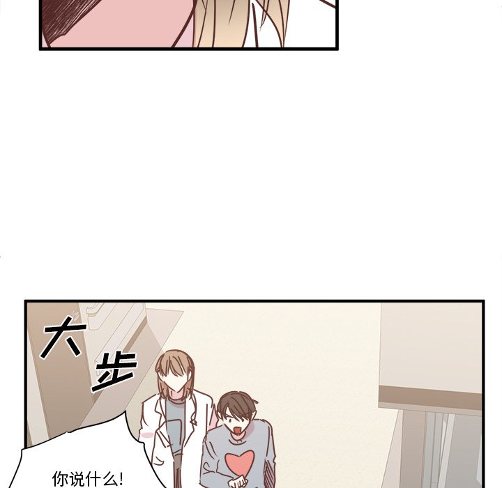 第28話 - 第77张