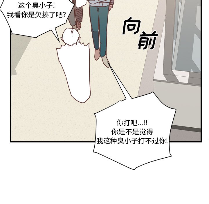 第28話 - 第78张