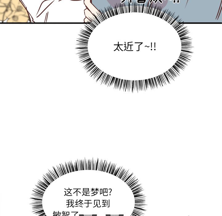 第28話 - 第82张
