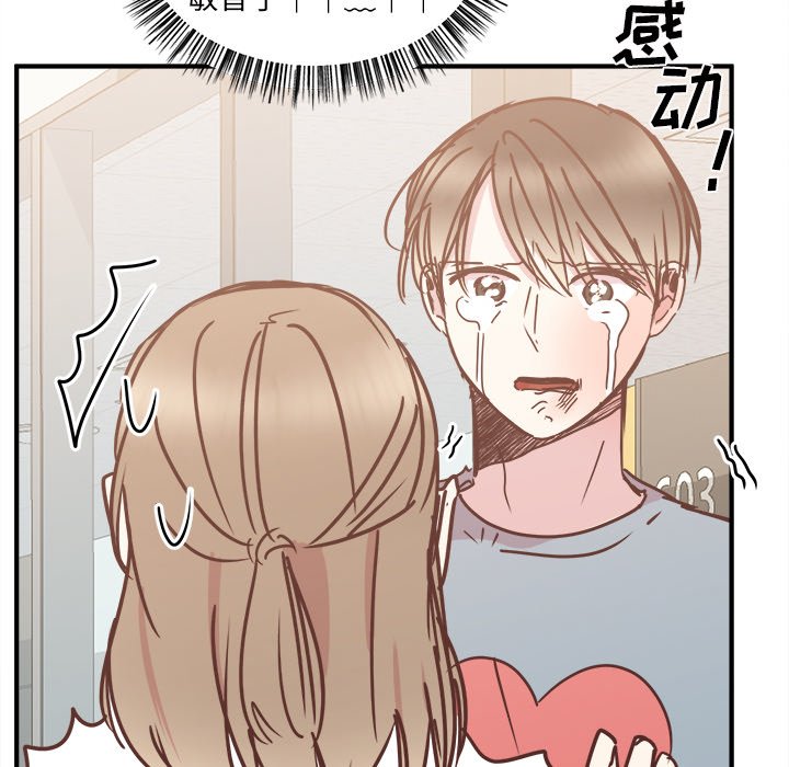 第28話 - 第83张