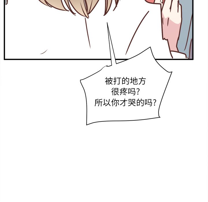 第28話 - 第84张