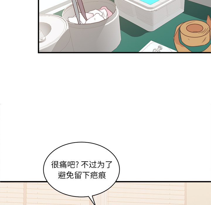 第28話 - 第93张