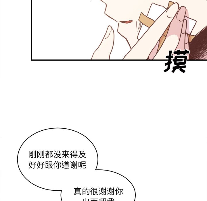第28話 - 第96张