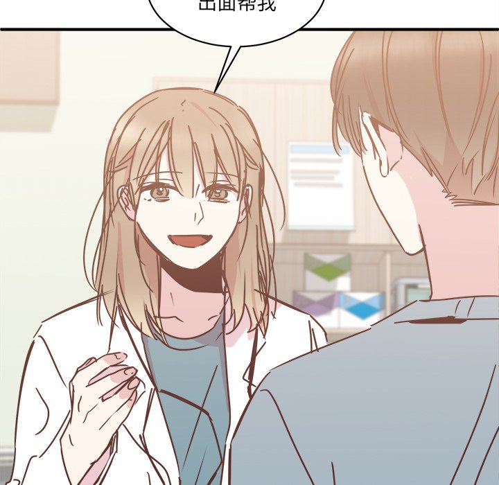 第28話 - 第97张