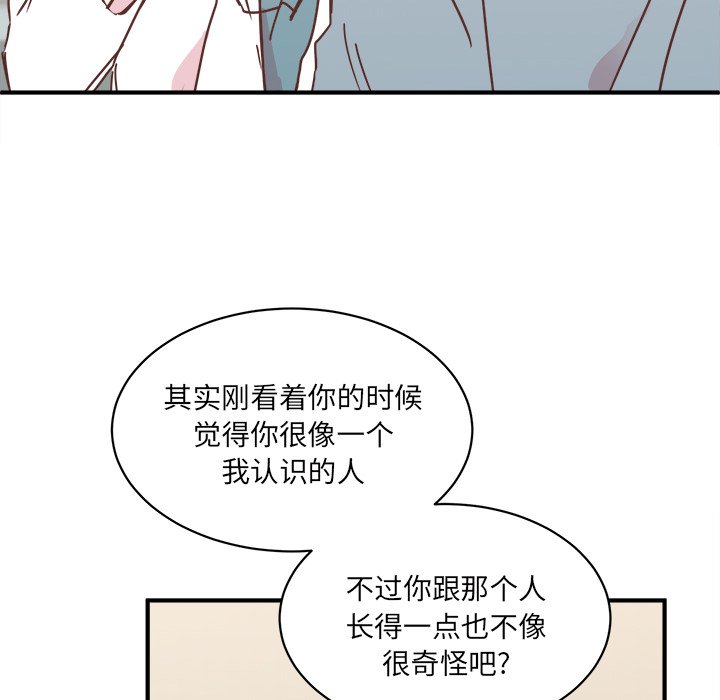 第28話 - 第98张