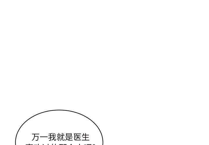 第29話 - 第0张