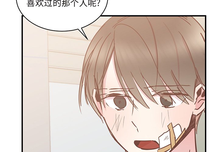 第29話 - 第1张