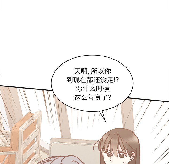 第29話 - 第100张