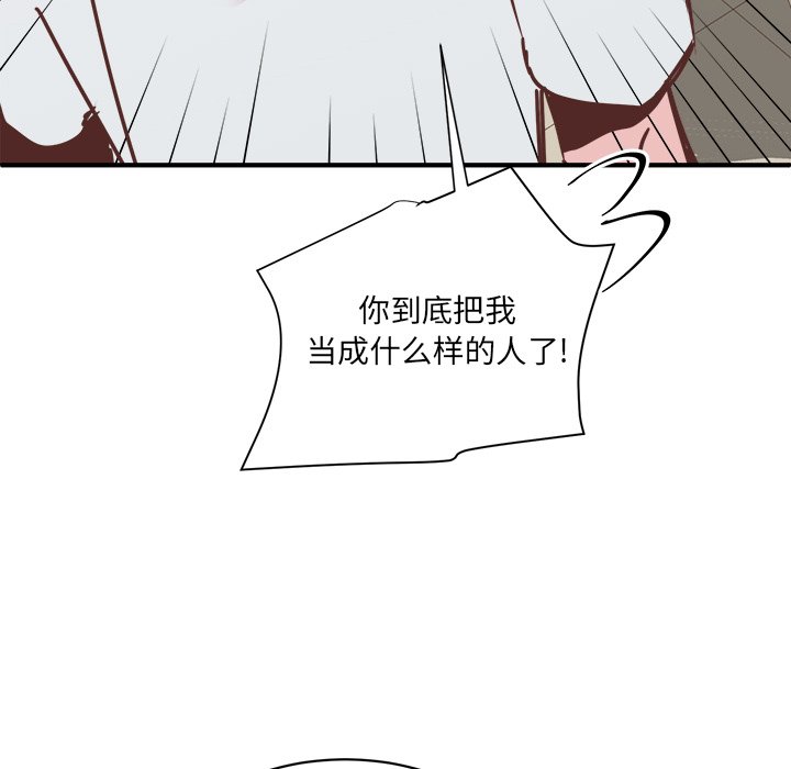 第29話 - 第102张