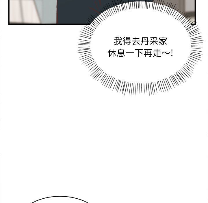 第29話 - 第105张