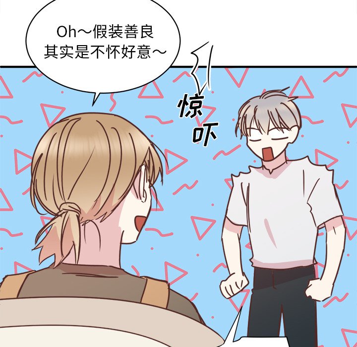 第29話 - 第106张