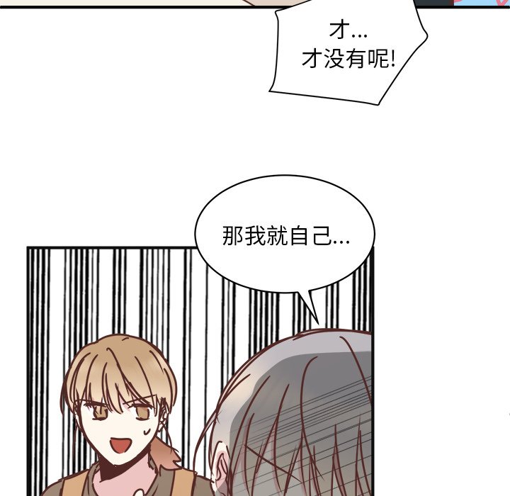 第29話 - 第107张