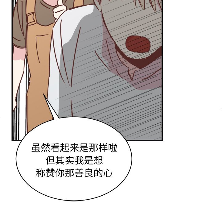 第29話 - 第108张
