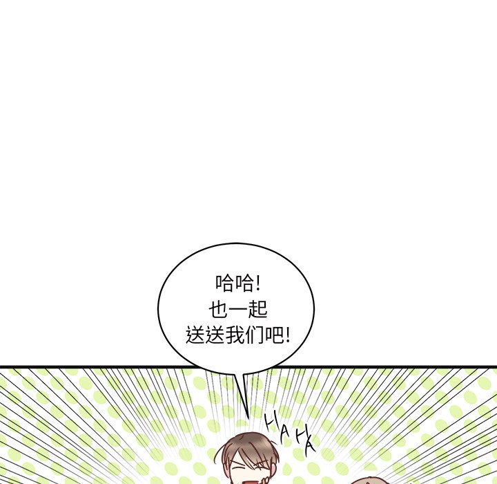 第29話 - 第109张