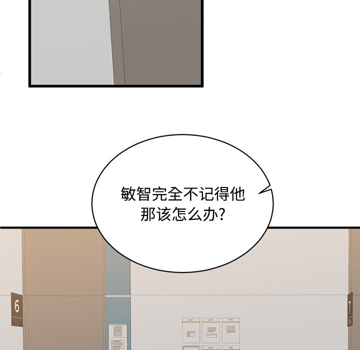 第29話 - 第11张