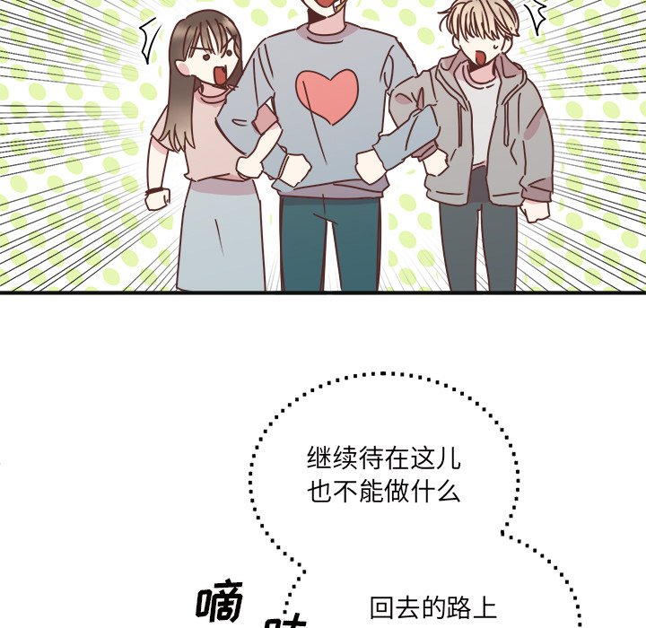 第29話 - 第110张