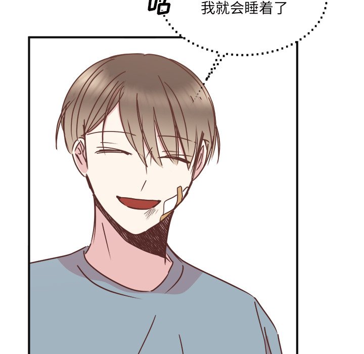 第29話 - 第111张