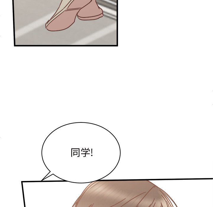 第29話 - 第115张