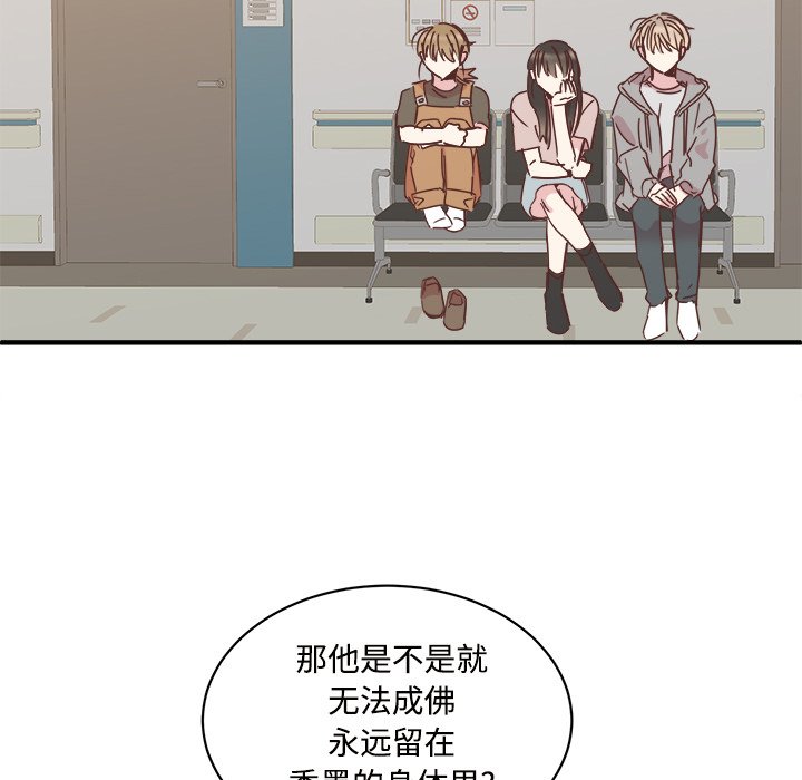 第29話 - 第12张