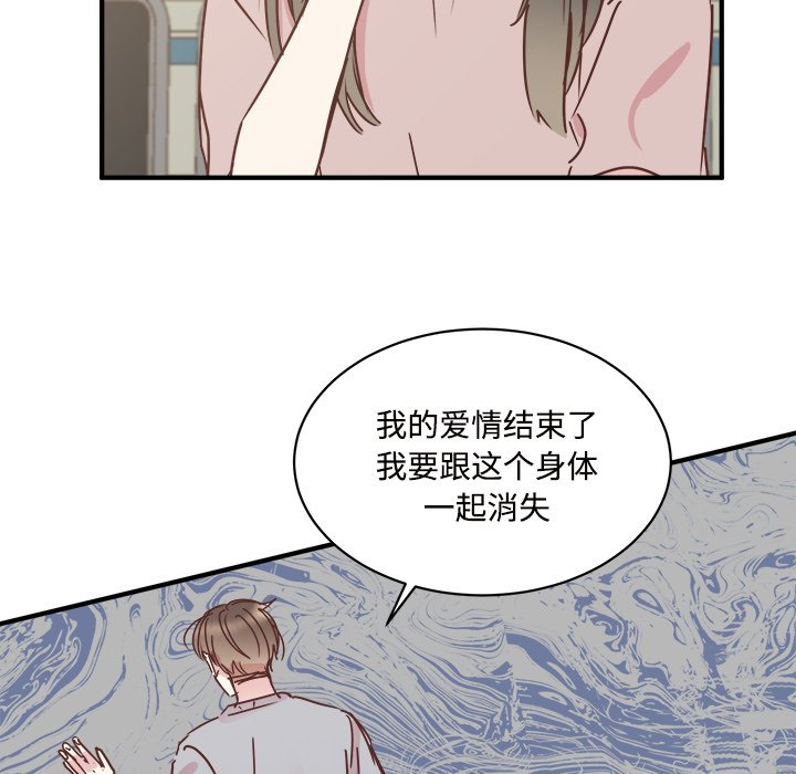 第29話 - 第14张