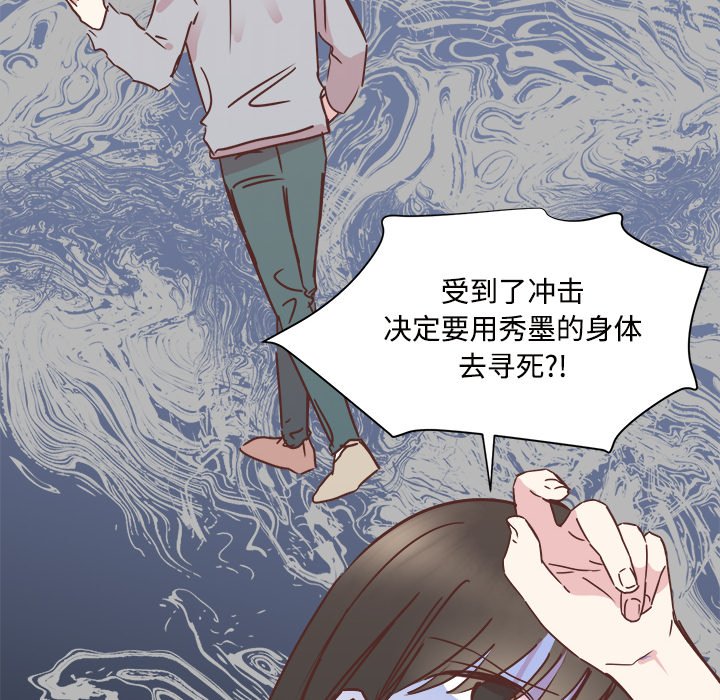 第29話 - 第15张