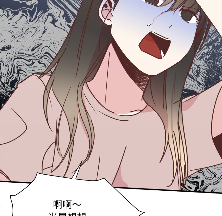 第29話 - 第16张