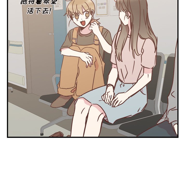 第29話 - 第18张