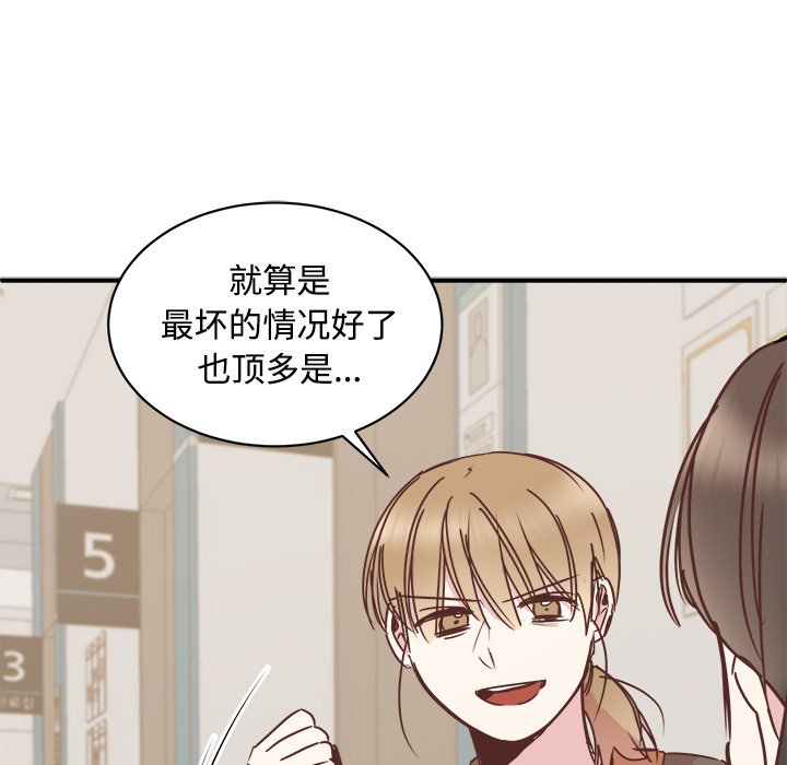 第29話 - 第19张