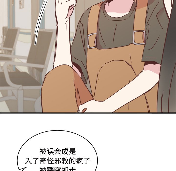 第29話 - 第20张