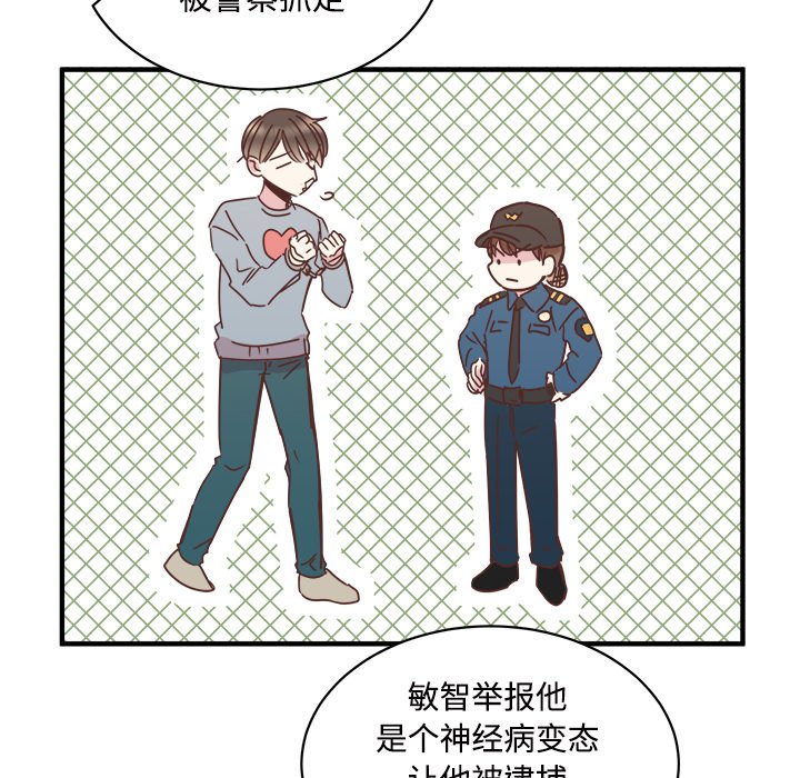 第29話 - 第21张
