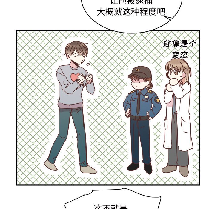 第29話 - 第22张