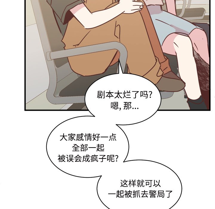 第29話 - 第24张