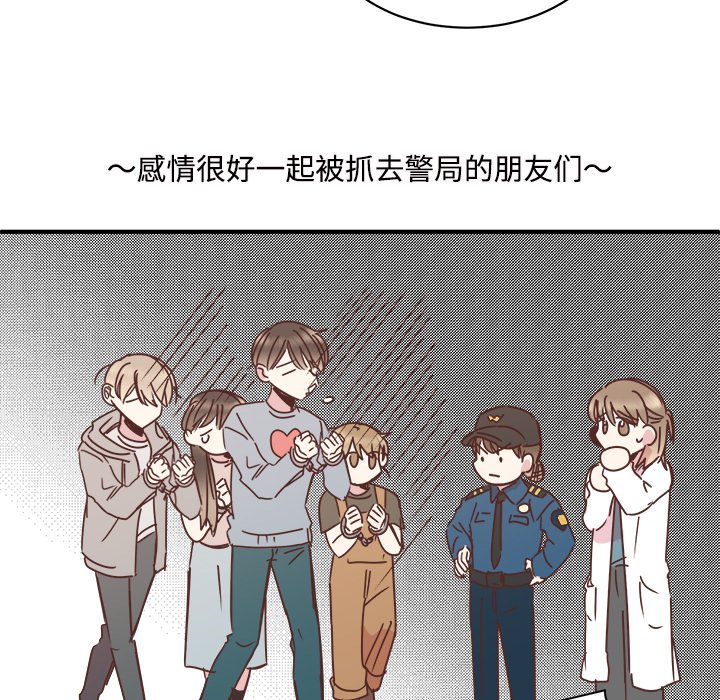 第29話 - 第25张