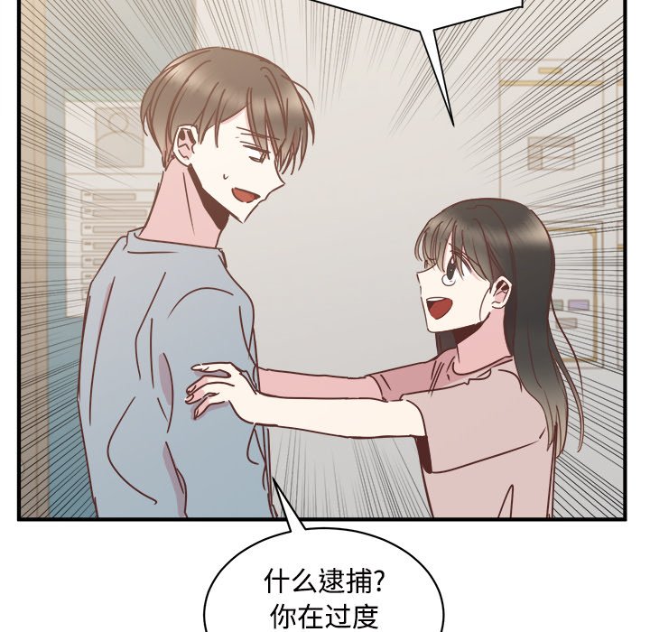 第29話 - 第31张
