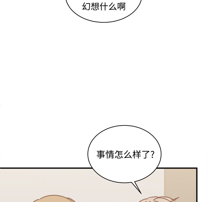 第29話 - 第32张