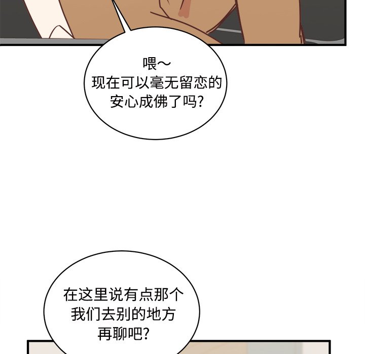 第29話 - 第34张