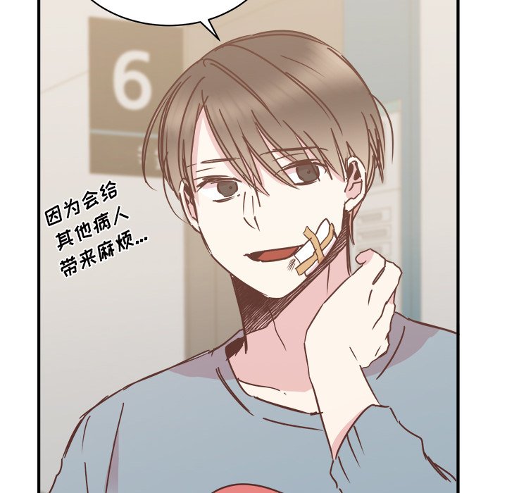 第29話 - 第35张