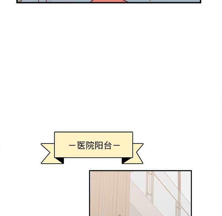 第29話 - 第36张