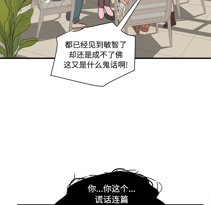 第29話 - 第40张