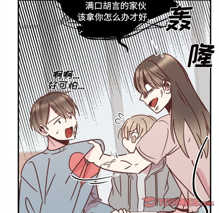 第29話 - 第41张