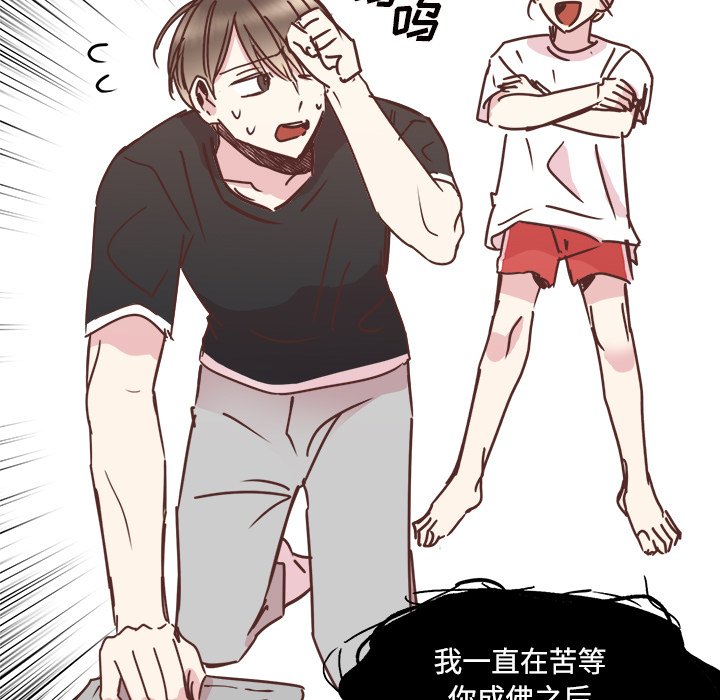 第29話 - 第43张