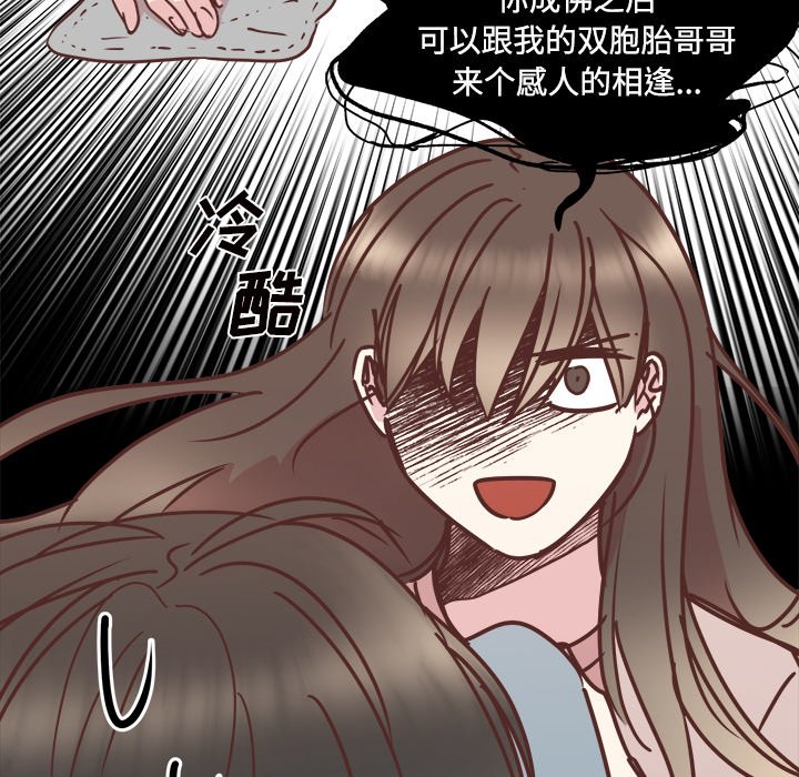 第29話 - 第44张