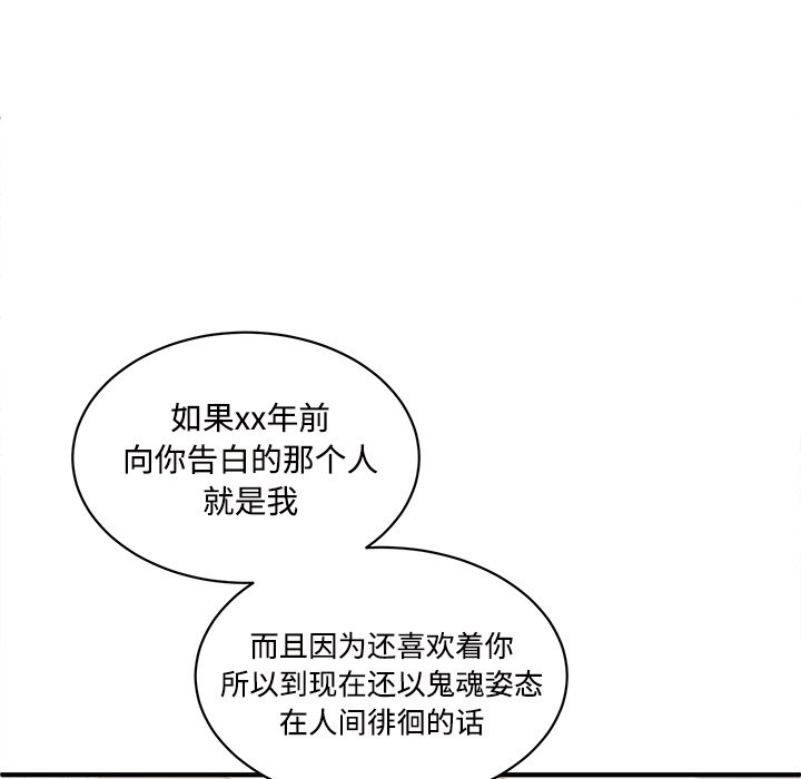 第29話 - 第48张