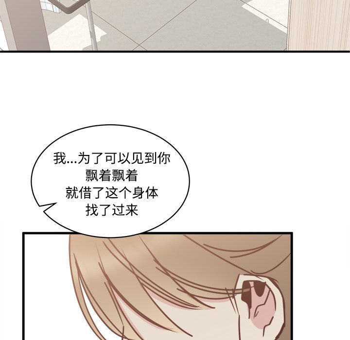 第29話 - 第50张