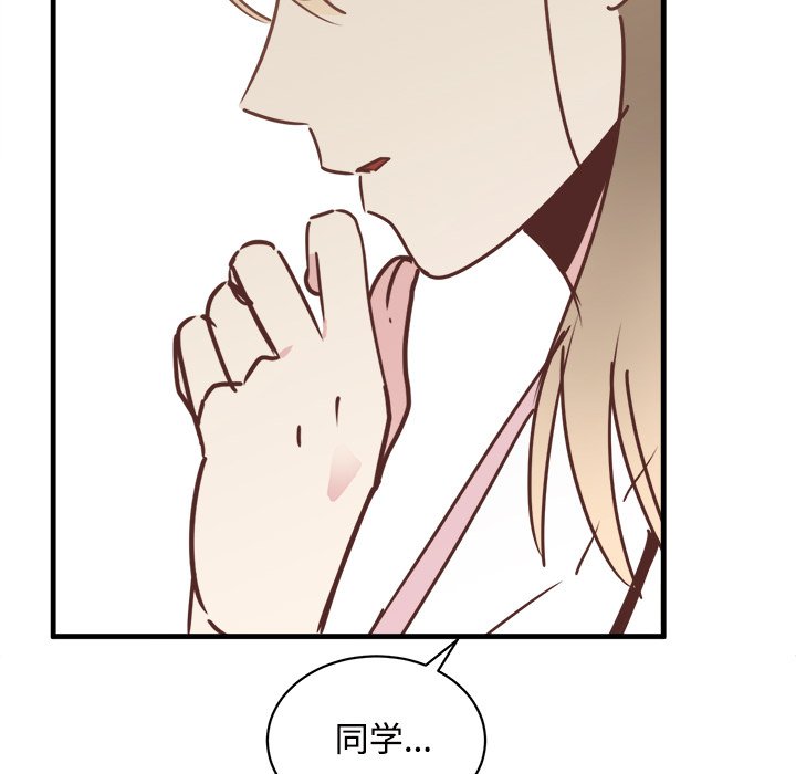 第29話 - 第51张