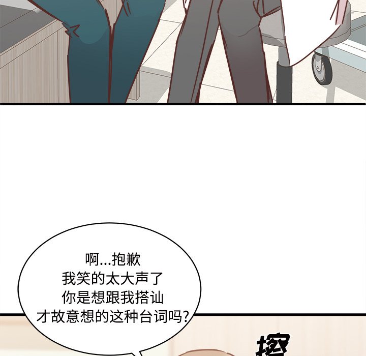 第29話 - 第54张